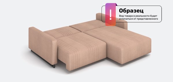 Диван угловой Rivalli Уолтер ШП с оттоманкой