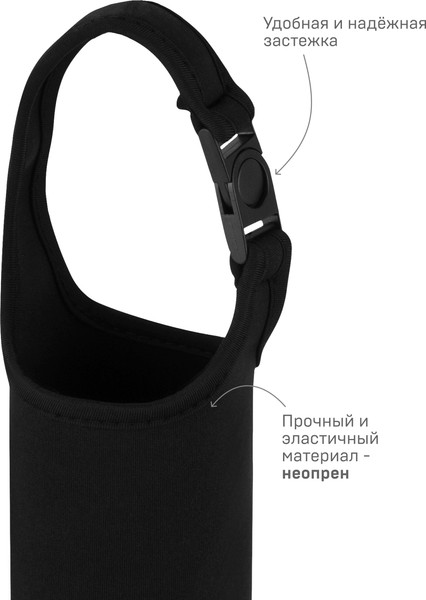 Чехол для термоса Арктика CDN-L-BK