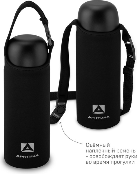 Чехол для термоса Арктика CDN-M-BK