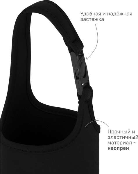 Чехол для термоса Арктика CFN-L-BK