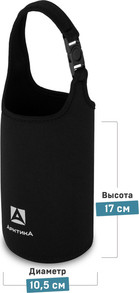 Чехол для термоса Арктика CFN-L-BK