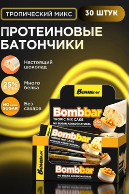 Набор протеиновых батончиков Bombbar Торт тропический микс