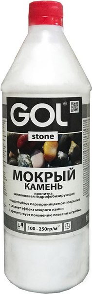 Пропитка для фасадов и стен GOL Stone Для камня и кирпича Мокрый камень - фото