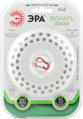 Фонарь ЭРА Кемпинг K48 / Б0032283