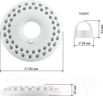 Фонарь ЭРА Кемпинг K48 / Б0032283