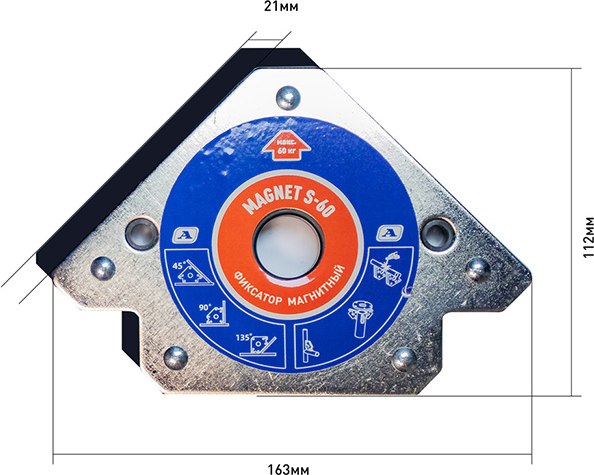 Магнитный фиксатор AURORA Magnet S-60 / 38410