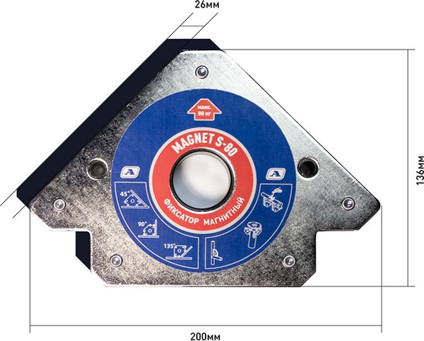 Магнитный фиксатор AURORA Magnet S-80 / 38411
