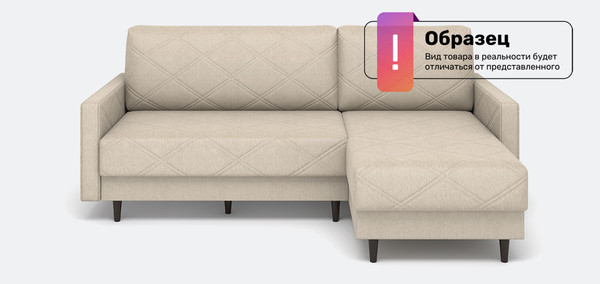 Диван угловой Rivalli Лондон