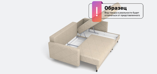 Диван угловой Rivalli Лондон