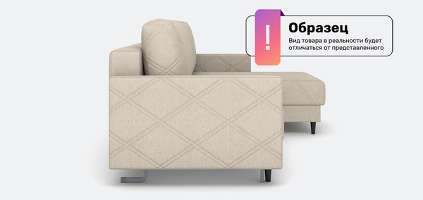 Диван угловой Rivalli Лондон