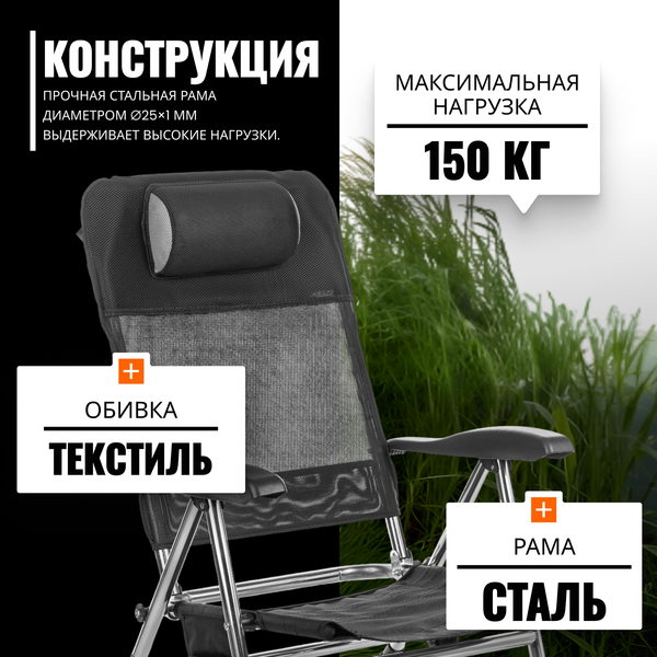 Кресло складное Coyote HYK001