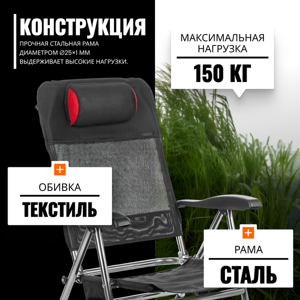 Кресло складное Coyote HYK001