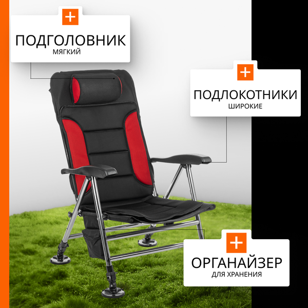 Кресло складное Coyote HYK001