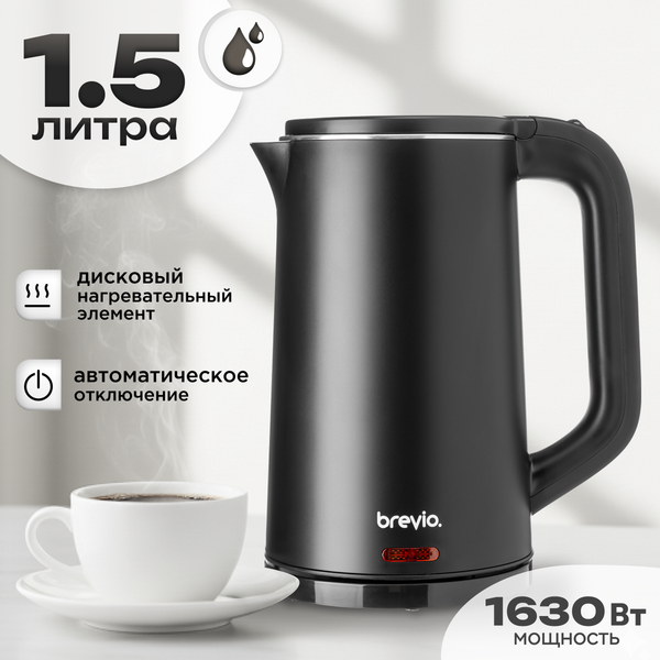 Электрочайник Brevio Steel Kettle BV4200 (черный)
