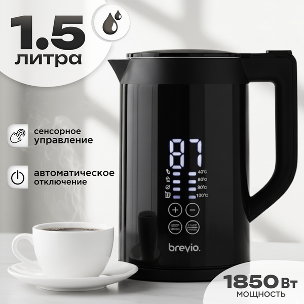 Электрочайник Brevio Steel Touch Kettle BV4159 (черный)