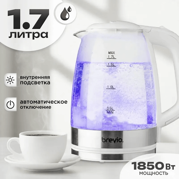 Электрочайник Brevio Glass Kettle BV8008 - фото
