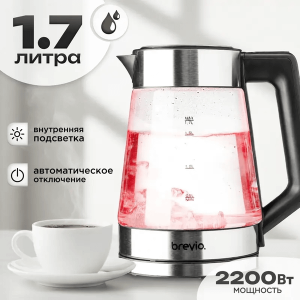 Электрочайник Brevio Glass Kettle BV8060 (черный) - фото