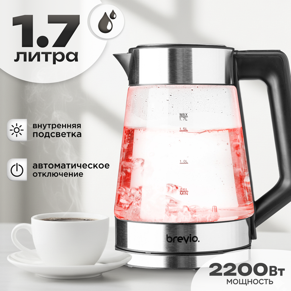 Электрочайник Brevio Glass Kettle BV8060 (черный)