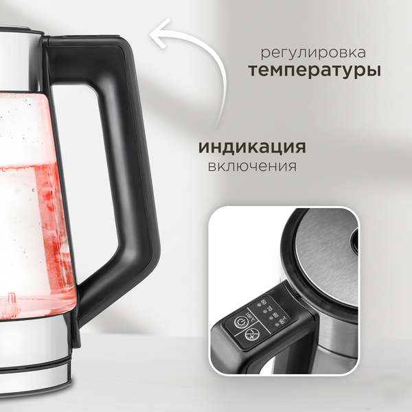Электрочайник Brevio Glass Kettle BV8060 (черный)
