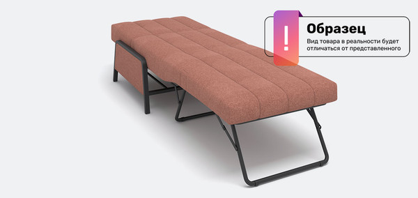 Кресло-кровать Rivalli Патио