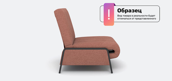 Кресло-кровать Rivalli Патио