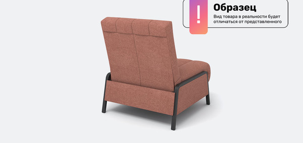 Кресло-кровать Rivalli Патио