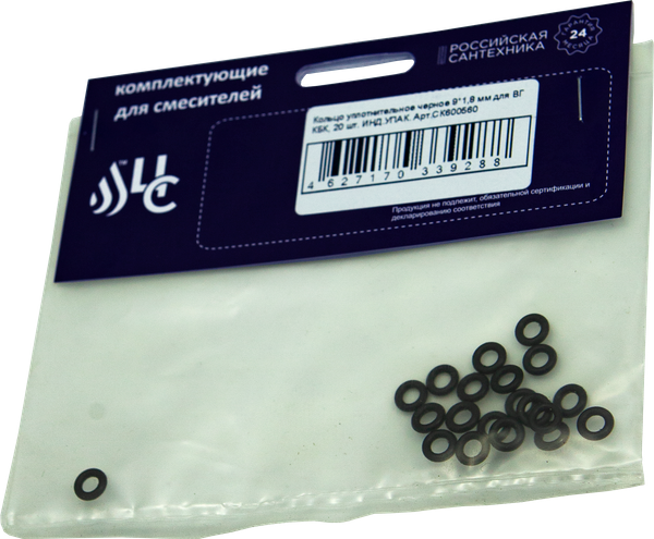 Набор уплотнительных колец для смесителя Центр Сантехники СК600560 - фото