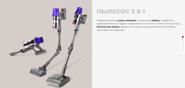 Вертикальный пылесос Redmond VH1319