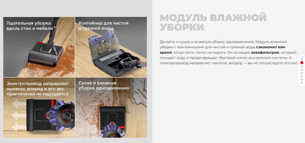 Вертикальный пылесос Redmond VH1319