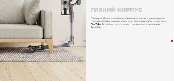 Вертикальный пылесос Redmond VH1319