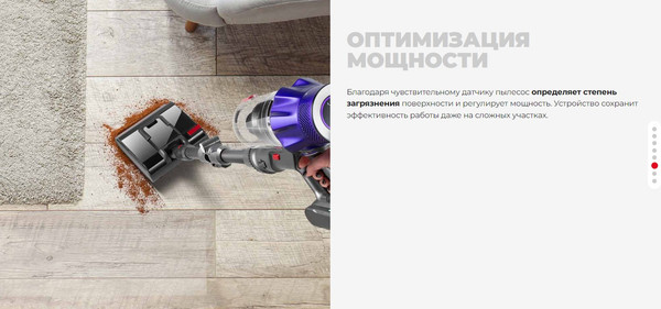 Вертикальный пылесос Redmond VH1319