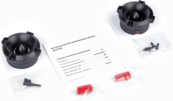 Твитер Урал Патриот АС-ПТ 25