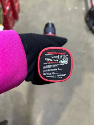 Аккумуляторная дрель-шуруповерт Profipower Profipower BL-161B / E0241