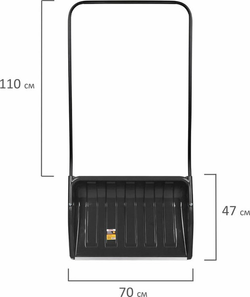Движок для снега Грандмастер 700342