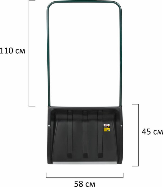 Движок для снега Грандмастер 700343