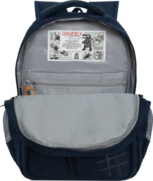 Школьный рюкзак Grizzly RB-554-4