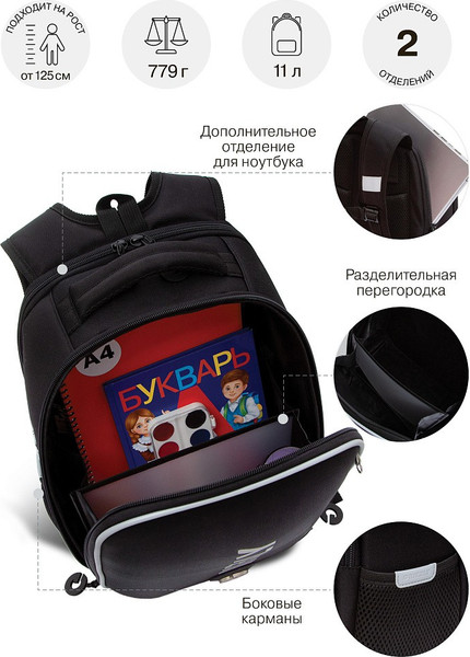 Школьный рюкзак Grizzly RAw-595-2