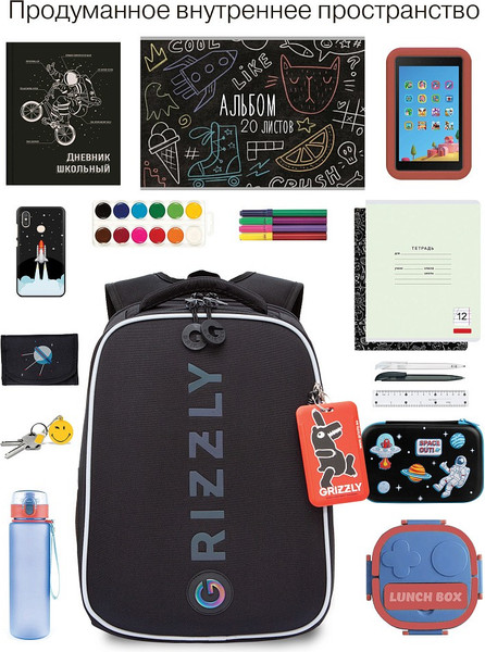 Школьный рюкзак Grizzly RAw-595-2