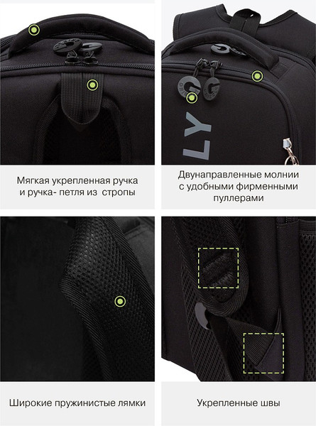 Школьный рюкзак Grizzly RAw-595-2