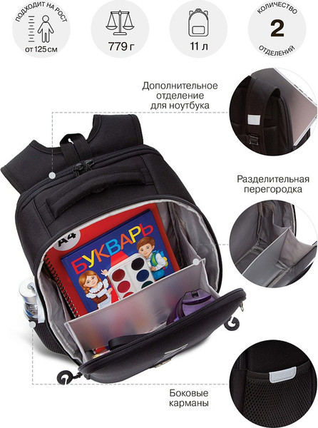 Школьный рюкзак Grizzly RAw-595-2