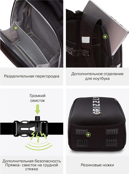 Школьный рюкзак Grizzly RAw-595-2