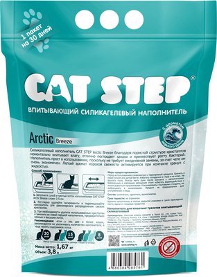 Наполнитель для туалета Cat Step Arctic Breeze / 20363061