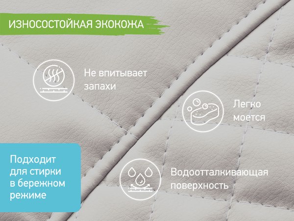 Вкладыш в стульчик для кормления ROXY-KIDS RCL-013WT