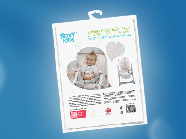 Вкладыш в стульчик для кормления ROXY-KIDS RCL-013WT