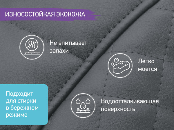 Вкладыш в стульчик для кормления ROXY-KIDS RCL-013GT