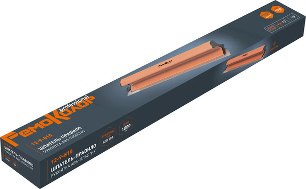 Шпатель Remocolor 12-9-810