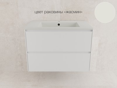 Тумба под умывальник Style Line Лима 70см 2 ящика Plus (подвесная)