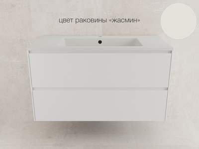 Тумба под умывальник Style Line Лима 100см 2 ящика Plus (подвесная)