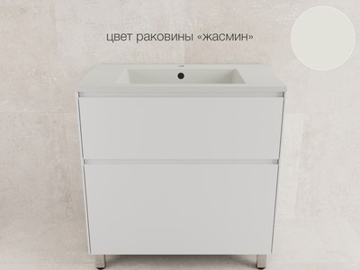 Тумба под умывальник Style Line Лима 80см 2 ящика Plus (напольная)