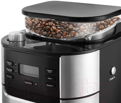 Кофемашина Kitfort KT-720